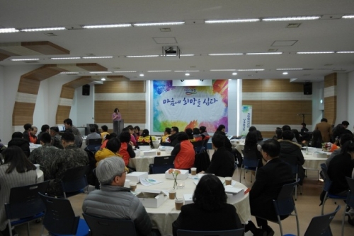 포천시, 2016년 포천시희망복지센터 성과보고회 진행