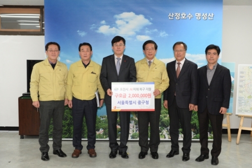 서울시 중구, 자매결연기관인 포천시에 AI 관련 위문