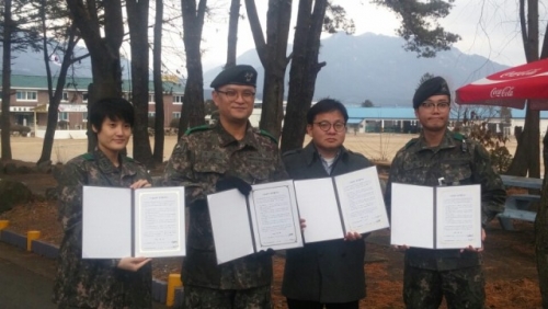 북부희망복지센터-육군 제6230부대 나눔실천 업무협약 체결