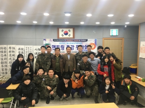 신북면, 육군 제2756부대․대진대 로타랙트와 함께하는 청소년 교육지원사업 종강 평가회 가져