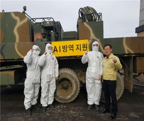 포천시, 군부대와 협조체제 구축하여 AI 차단 방역에 총력