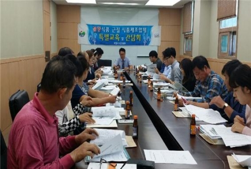 포천시, 안전하고 믿을 수 있는 식품안전정책 추진 앞장!