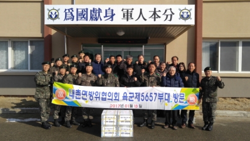 포천시 내촌면방위협의회, 설맞이 군부대 등 위문 실시