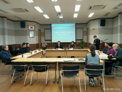 포천시 신북면, 지역사회보장협의체 1월 회의 개최