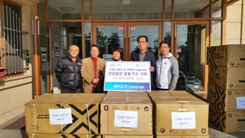㈜이고진, 포천시 군내면에 2천만원 상당 운동기구 기탁