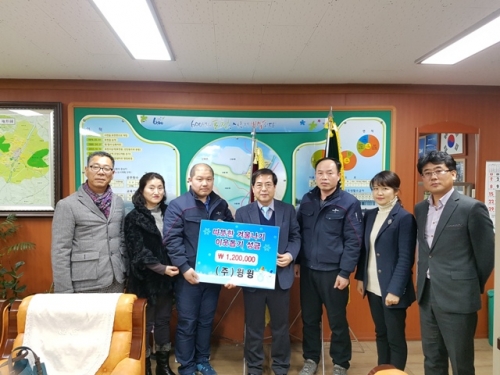㈜윙윙, 포천동에 설맞이 이웃돕기 성금 기탁