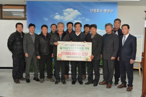 서울우유 포천축산계, 따뜻한 설맞이를 위한 행복우유 나눔 행사