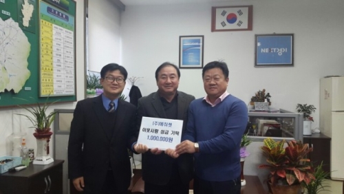 포천시 일동면 후원의 손길 잇달아