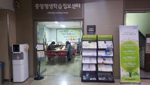 평생학습정보센터, 시민 공감행정 앞장