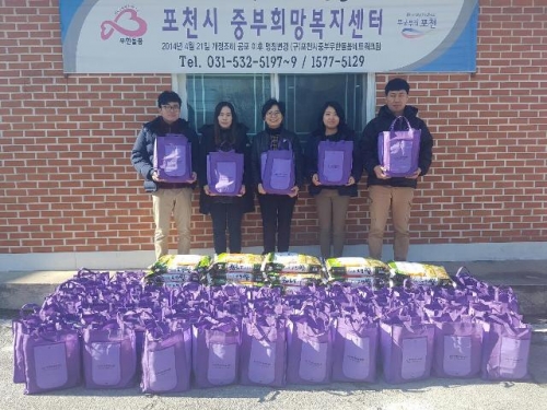 포천시중부희망복지센터, 설맞이 따뜻한 온정나눔 행사 진행