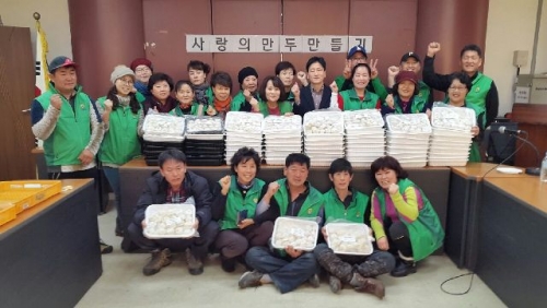 포천시 이동면 남녀새마을지도자, 설맞이 사랑의 만두만들기 실시