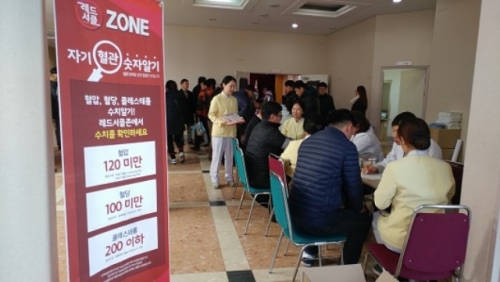 포천시보건소, 기업인들을 위한 “내 혈압, 내 혈당 바로알기” 캠페인 실시 