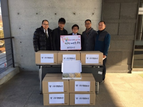 ㈜정탑농산, 포천시북부희망복지센터에 떡국떡 후원