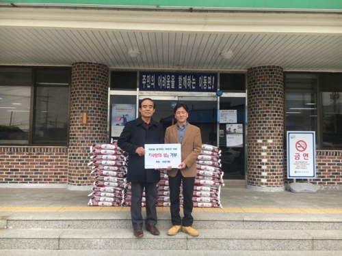 포천시 이동식품, 이웃돕기 사랑의 쌀 전달