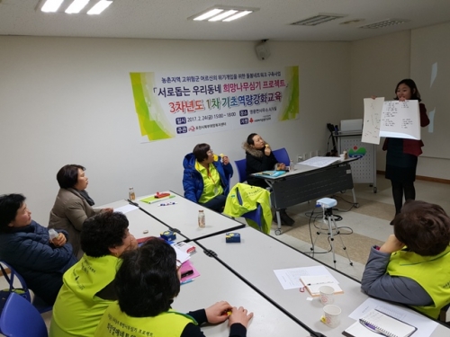 포천시 북부희망복지센터, 희망나무심기 프로젝트’1차 기초역량강화교육 실시