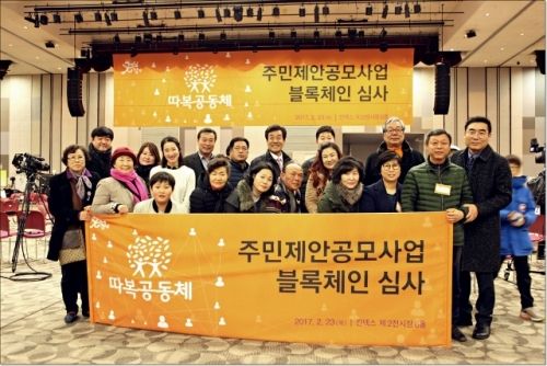포천시, 따복공동체 주민제안 공모사업에서 12개 공동체 선정