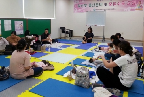 포천시, 행복한 기다림! 임산부 출산 준비교실 운영