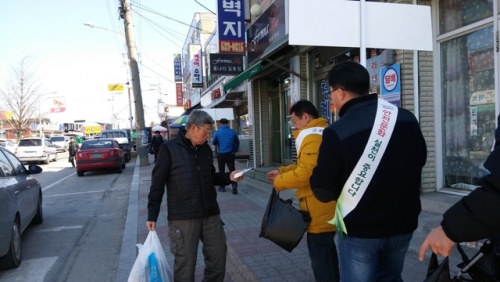 포천시, 제252차‘안전점검의 날’캠페인 개최