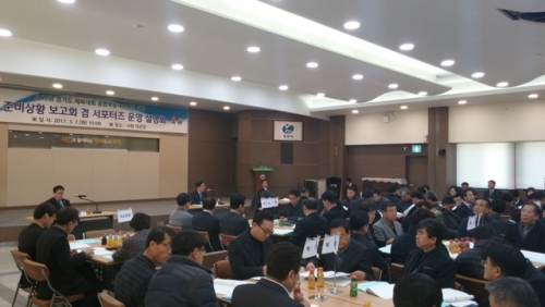 포천시, 제63회 경기도 체육대회 출전 준비 상황 보고회 개최