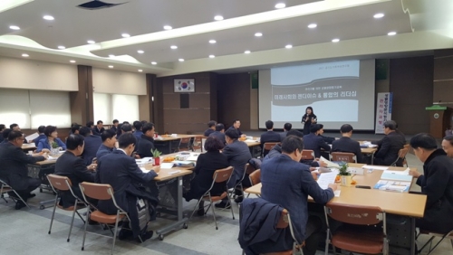 포천시, 2017 성별영향분석평가 관리자과정 교육 실시