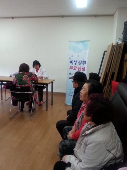 포천시, 노약자들을 위한 피부병 무료 검진 실시