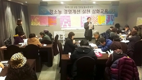 포천시농업기술센터, 강소농 경영개선실천 심화교육 실시