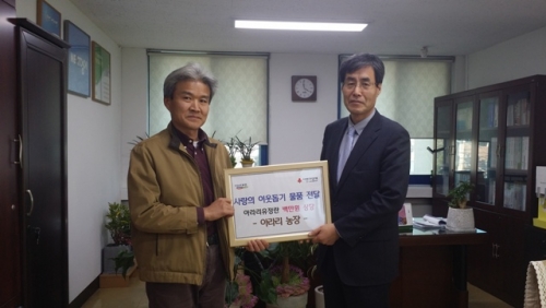 소흘읍 소재 아라리농장, 사랑의 유정란 기부