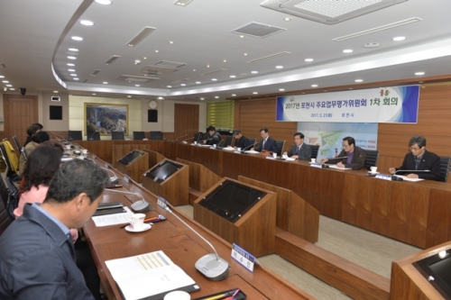 포천시, 주요업무평가위원회 위원 위촉식 및 회의 개최