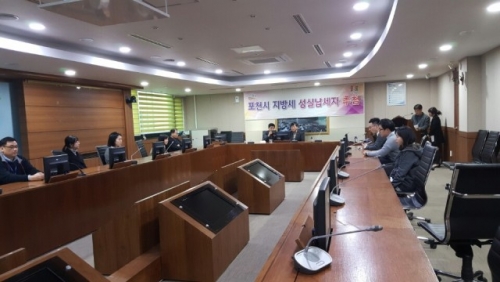 포천시, 지방세 성실납세자 201명 경품추첨