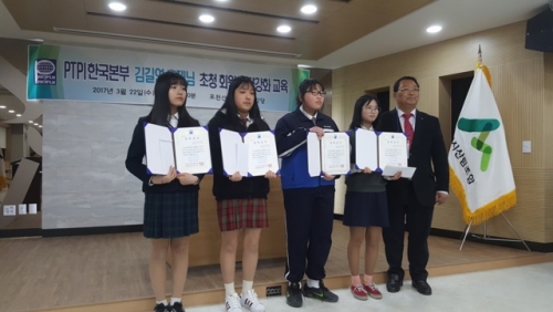 국제피플투피플 포천챕터, 포천시 중부·북부 청소년들에게 장학금 전달