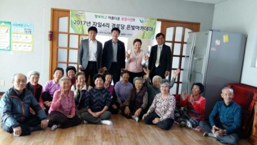 포천시, 경로당 은빛 아카데미 개강