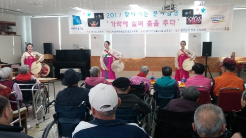 포천시, ‘2017 찾아가는 문화활동’공연 개시