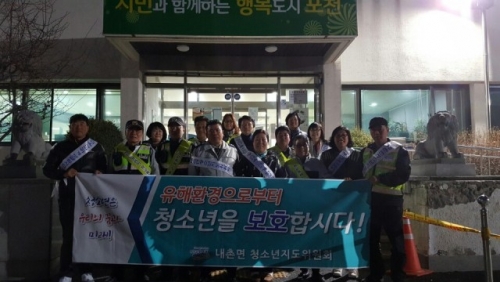 포천 내촌면, 청소년지도委 청소년유해업소 지도․단속 실시