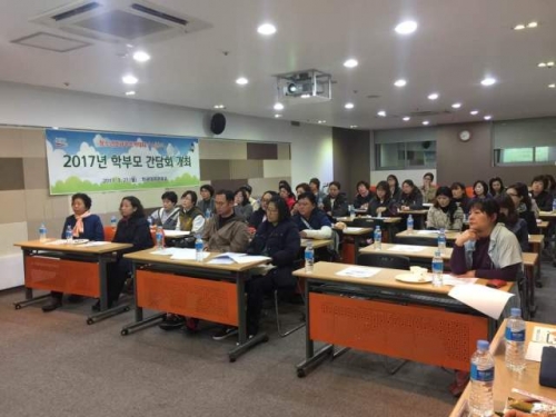 포천시 청소년방과후아카데미, 학부모 간담회 진행