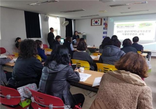 포천시, 식중독 발생 0% 목표달성을 위한 특별 교육 실시
