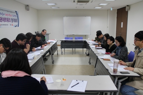 포천시북부희망복지센터, 협력기관네트워크 정기회의 진행
