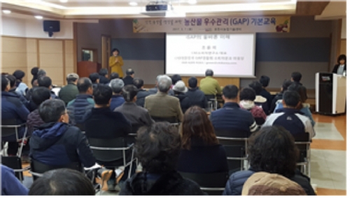 포천시, 농약 허용물질목록 관리제도(PLS) 교육 및 홍보에 박차