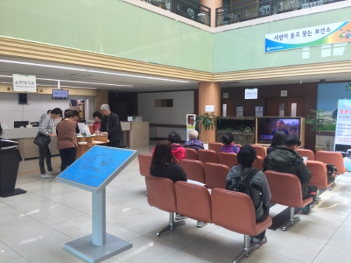 포천시, 경기도 최초 진료수입금 납부를 위한 출장은 No
