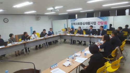 포천시, 장애인 관련 지역사회중심 재활사업 간담회 실시