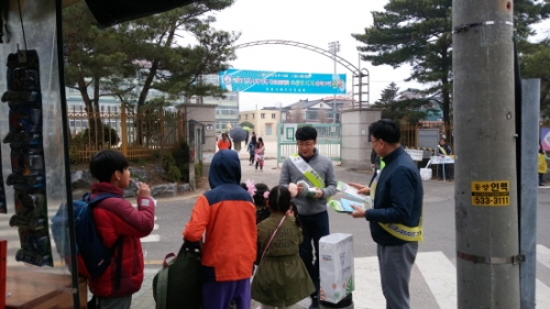 포천시, 제253차‘안전점검의 날’캠페인 개최