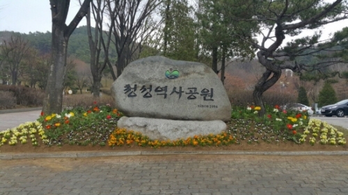 포천시, 아름다운 공원가꾸기 사업 꽃묘 식재