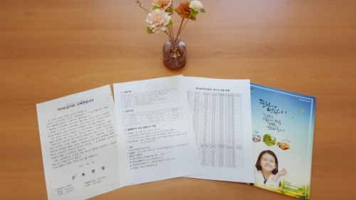 포천시 신북면, 전입세대를 위한 우편물 발송
