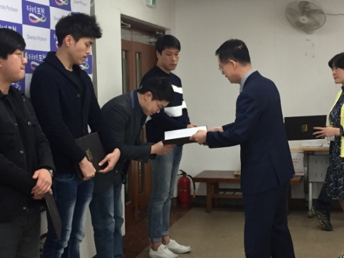 보건소, 2017년 공중보건의사 임용장 수여식 개최