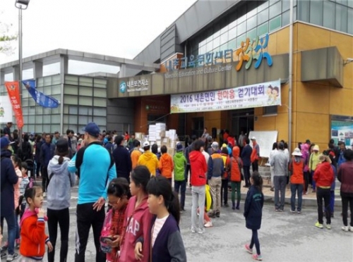 2017 내촌면 한마음 축제 개최