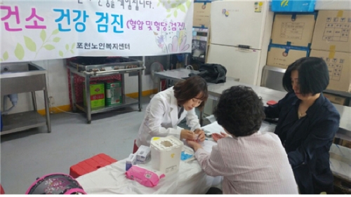 포천시, 독거노인 및 재가노인 의료서비스 제공으로 활력을 심다!