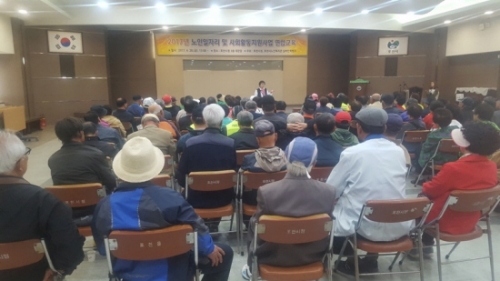 포천시, 노인일자리 연합교육 실시