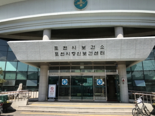 포천시, 전국최초 진료수입금 등 행정처리 종이결재 문서 NO!