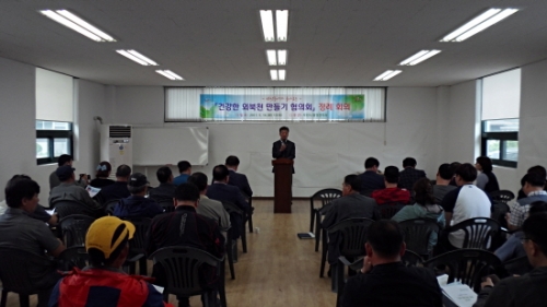 포천시, 반딧불이가 돌아오는 건강한 외북천 만들기 협의회 정식 출범