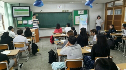 포천시 정신건강증진센터 ‘친구사랑? 생명사랑! 틴틴교실＇시작