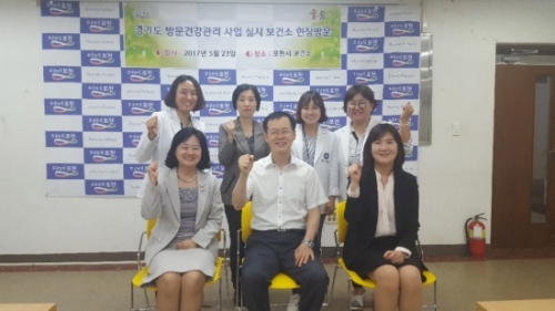 포천시, 2017년 경기도 방문건강관리사업단과 간담회 실시